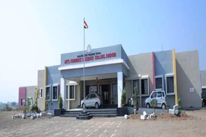 Maratha Vidya Prasarak Samaj's Arts Commerce and Science College campus in Nashik, Maharashtra, India — photo 1