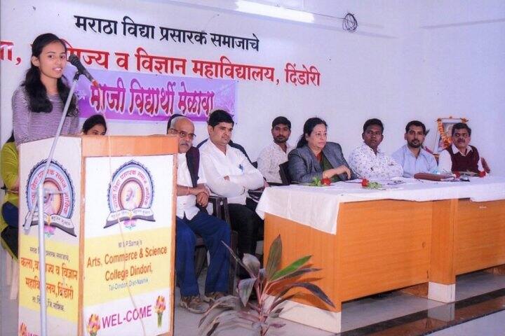 Maratha Vidya Prasarak Samaj's Arts Commerce and Science College campus in Nashik, Maharashtra, India — photo 4