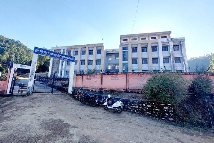 Hukum Singh Bora Government Post Graduate College, Someshwar campus in Almora, Uttarakhand, India