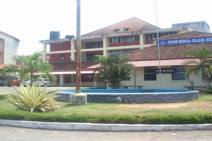 Government Medical College campus in Kochi, Kerala, India — photo 1