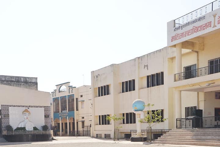 Smt Surajdevi Ramchand Mohata Mahila Mahavidyalaya campus in Khamgaon, Maharashtra, India — photo 1