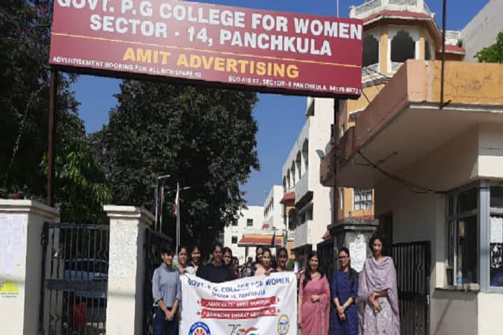 Government College for Girls Sector 14 campus in Panchkula, Haryana, India — photo 1