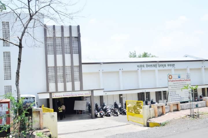 Shri Shivaji Education Society Amravatis Dr Panjabrao Deshmukh Nursing Institute campus in Amravati, Maharashtra, India — photo 1