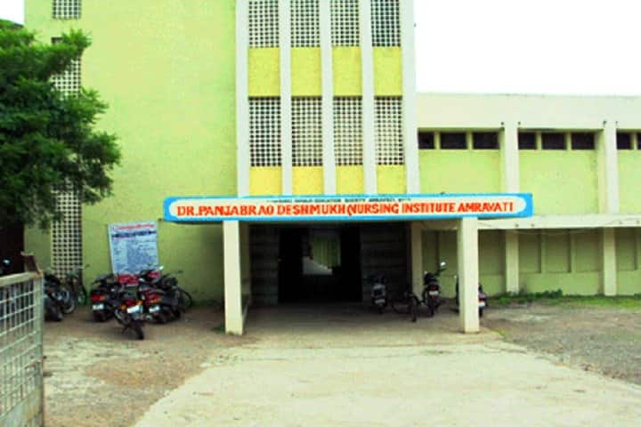 Shri Shivaji Education Society Amravatis Dr Panjabrao Deshmukh Nursing Institute campus in Amravati, Maharashtra, India — photo 2