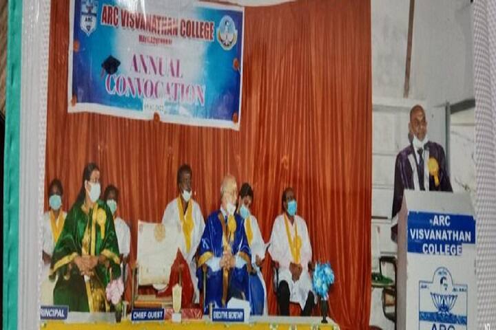 ARC Viswanathan College campus in Nagapattinam, Tamil Nadu, India — photo 5