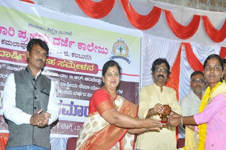 Government First Grade College campus in Kamalapur, Karnataka, India — photo 2