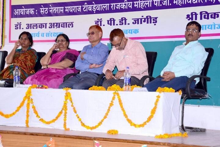 Seth NMT Government Girls College campus in Jhunjhunu, Rajasthan, India — photo 3