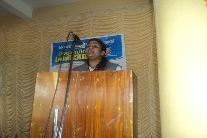 College of Applied Science campus in Kannur, Kerala, India — photo 5