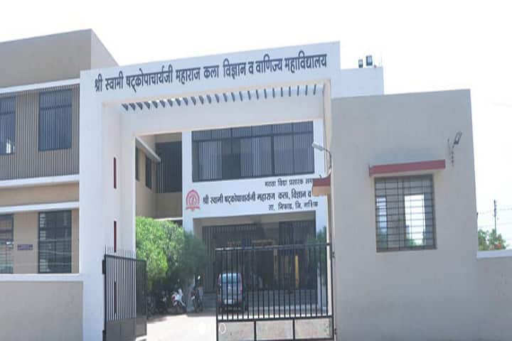 Maratha Vidya Prasarak Samaj's Arts Commerce and Science College campus in Nashik, Maharashtra, India — photo 1