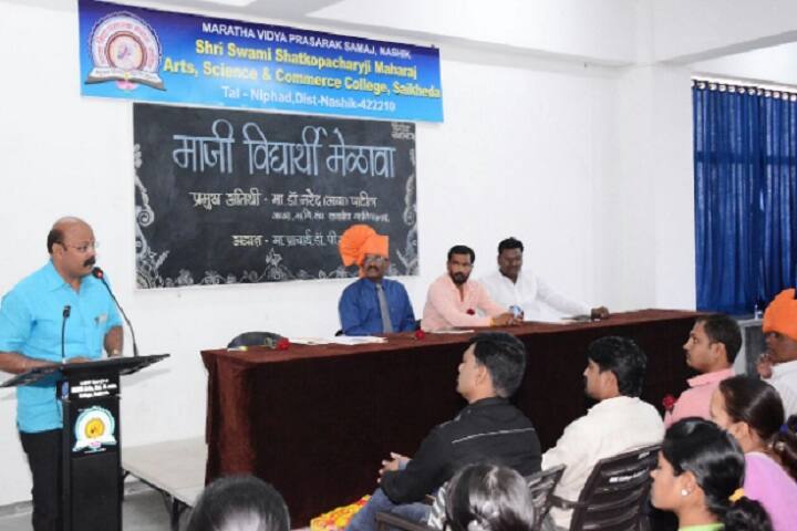 Maratha Vidya Prasarak Samaj's Arts Commerce and Science College campus in Nashik, Maharashtra, India — photo 3