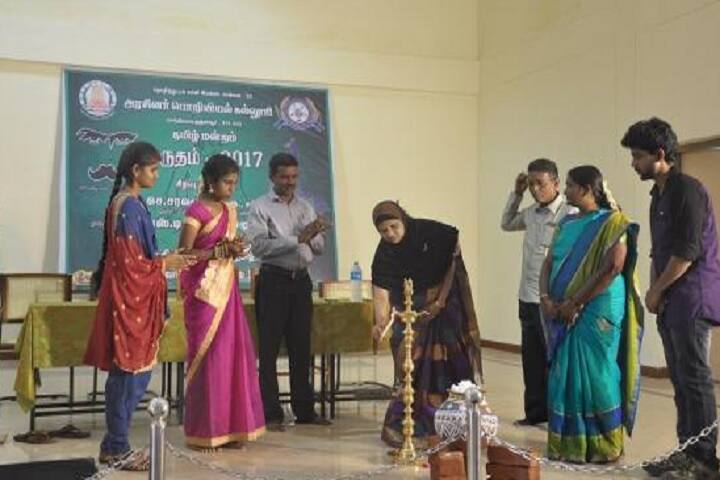 Government College of Engineering campus in Thanjavur, Tamil Nadu, India — photo 4