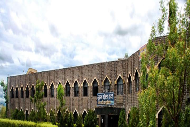 MS Kakade College campus in Pune, Maharashtra, India — photo 1