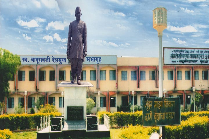 Shrimati Savitarani Narayandas Jawandhiya Mahavidyalaya campus in Deoli, Maharashtra, India — photo 1