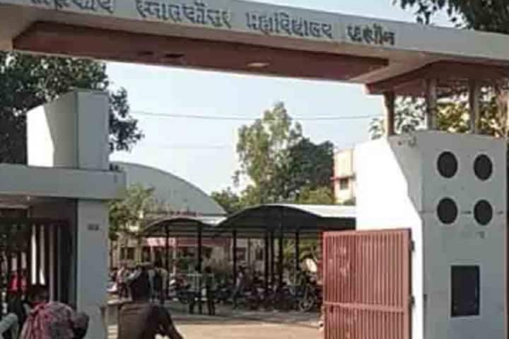 Krantisurya Tantya Bhil University campus in Khargone, Madhya Pradesh, India — photo 1