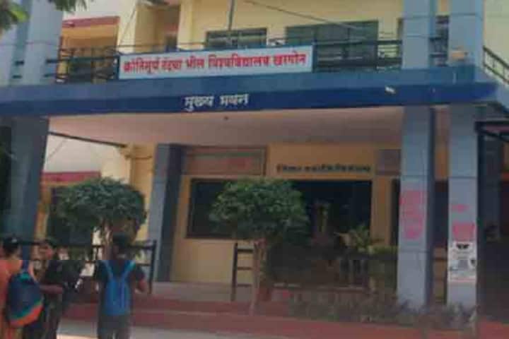 Krantisurya Tantya Bhil University campus in Khargone, Madhya Pradesh, India — photo 2