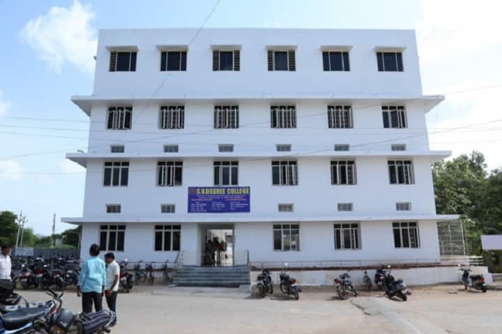 Sri Venkateswara Degree College campus in Kadapa, Andhra Pradesh, India — photo 1