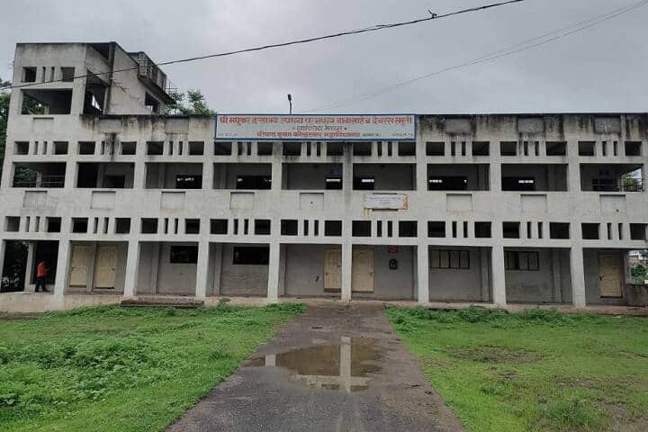Shripad Krishna Kolhatkar Mahavidyalaya campus in Jalgaon, Maharashtra, India — photo 1