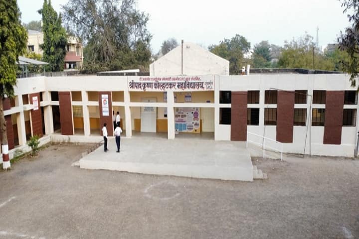 Shripad Krishna Kolhatkar Mahavidyalaya campus in Jalgaon, Maharashtra, India — photo 2