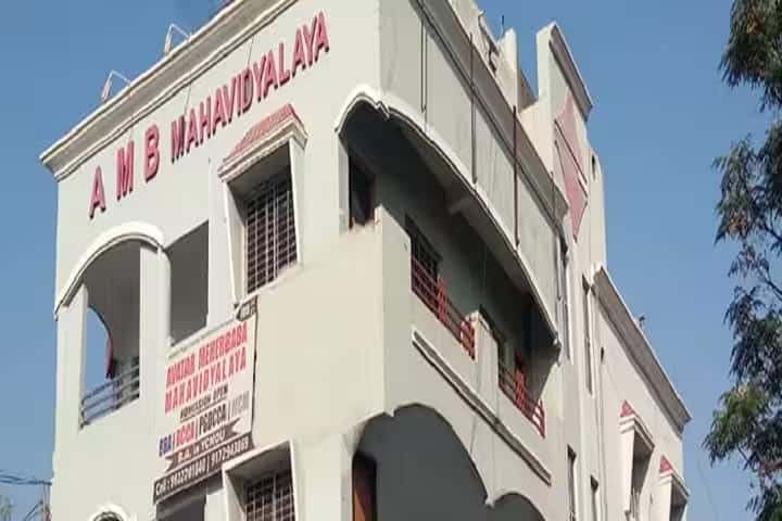 Avatar Meherbaba Mahavidyalaya, Nagpur campus in Nagpur, Maharashtra, India