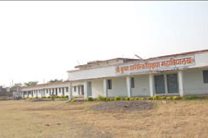 Shrikrishna Sharirik Shikshan Mahavidyalaya campus in Wardha, Maharashtra, India — photo 2
