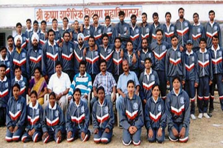 Shrikrishna Sharirik Shikshan Mahavidyalaya campus in Wardha, Maharashtra, India — photo 3
