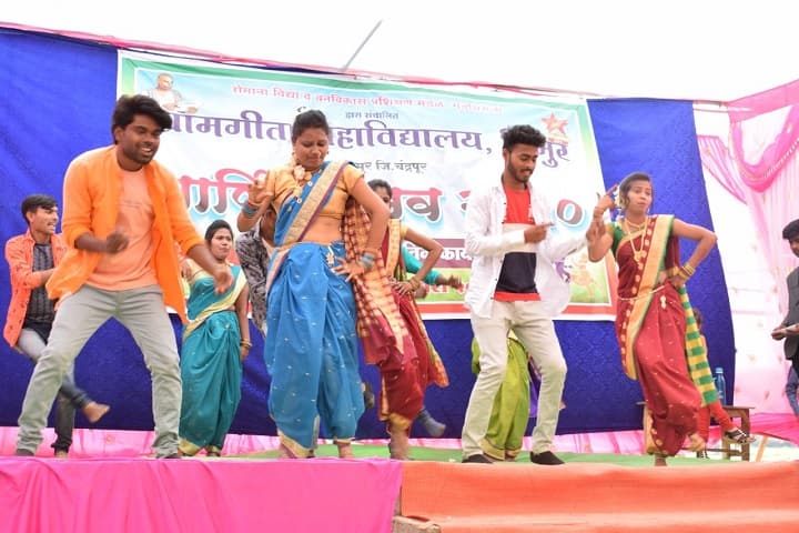 Gramgeeta Mahavidyalaya campus in Chimur, Maharashtra, India — photo 3