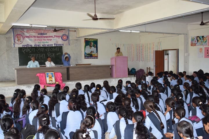 Gramgeeta Mahavidyalaya campus in Chimur, Maharashtra, India — photo 4