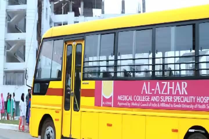 Al-Azhar Medical College and Super Speciality Hospital campus in Kumaramangalam, Kerala, India — photo 2