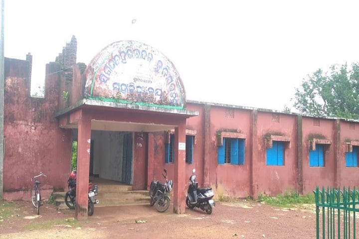 Sanatan Harichandan Degree Mahavidyalaya campus in Khurda, Odisha, India — photo 2