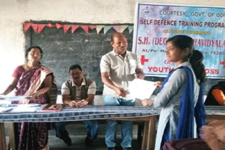 Sanatan Harichandan Degree Mahavidyalaya campus in Khurda, Odisha, India — photo 3