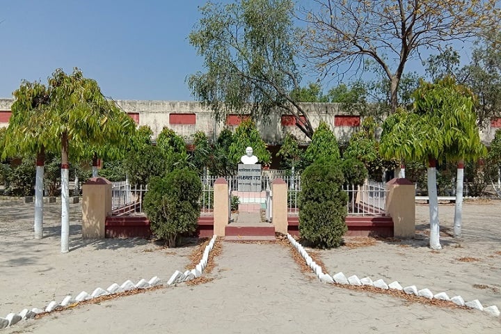 Kamla Rai College campus in Gopalganj, Bihar, India — photo 1