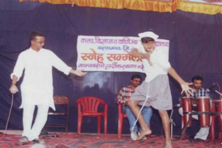 Jalgaon District Maratha Vidya Prasarak Co-Operative Society's Arts Science and Commerce College campus in Varangaon, Maharashtra, India — photo 3