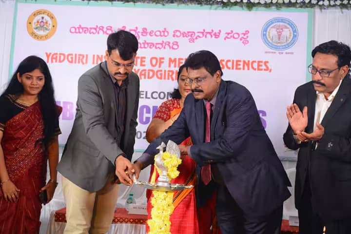 Yadgiri Institute of Medical Sciences campus in Yadgir, Karnataka, India — photo 2