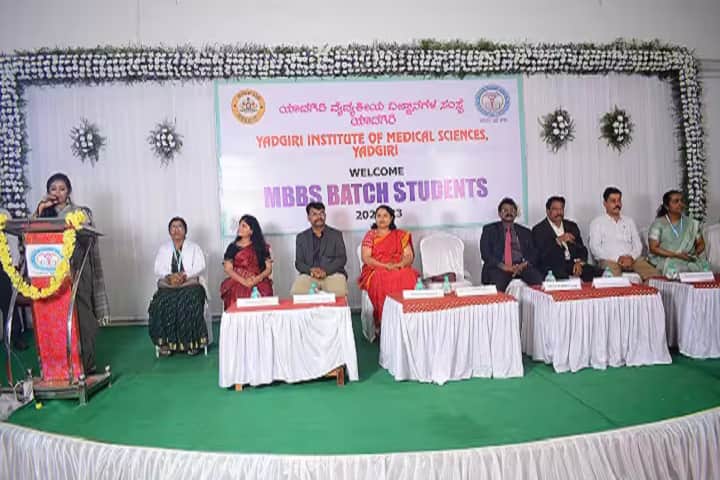 Yadgiri Institute of Medical Sciences campus in Yadgir, Karnataka, India — photo 3