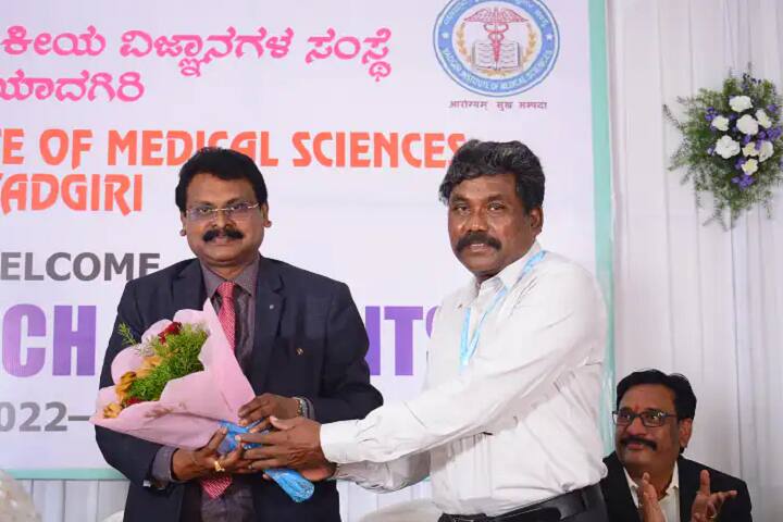 Yadgiri Institute of Medical Sciences campus in Yadgir, Karnataka, India — photo 4