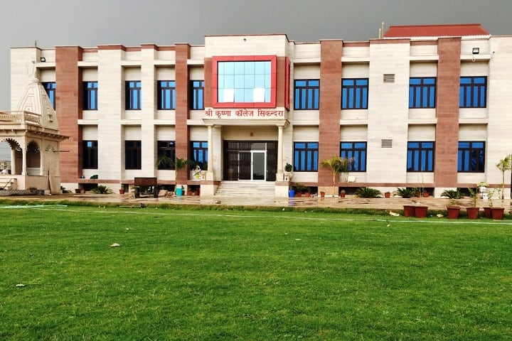 Shri Krishna Mahavidhyalaya campus in Sikandra, Rajasthan, India — photo 1
