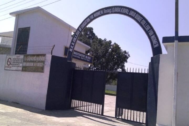 BKD Degree College for Women campus in Sirmaur, Himachal Pradesh, India — photo 1