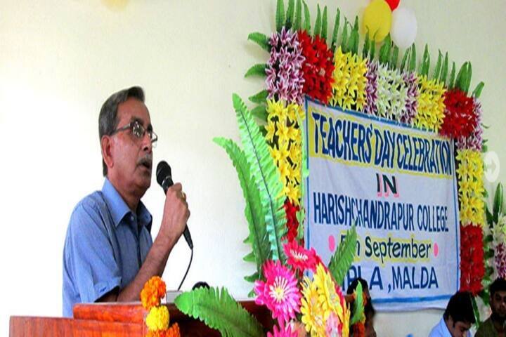 Harishchandrapur College campus in Harishchandrapur, West Bengal, India — photo 4