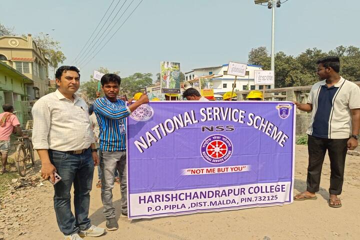 Harishchandrapur College campus in Harishchandrapur, West Bengal, India — photo 5