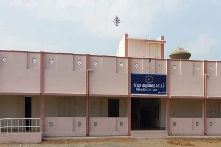 Government Arts College, Tiruchirappalli campus in Tiruchirappalli, Tamil Nadu, India