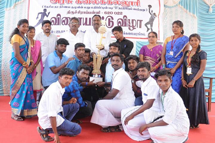 Government Arts College campus in Tiruchirappalli, Tamil Nadu, India — photo 4