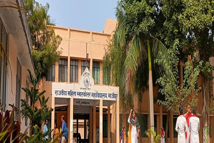 Government Girls PG College campus in Ghazipur, Uttar Pradesh, India — photo 1