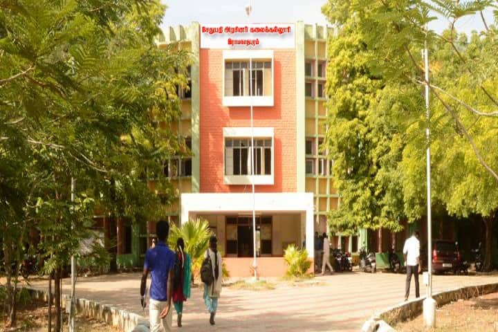 Sethupathy Government Arts College campus in Ramanathapuram, Tamil Nadu, India — photo 1
