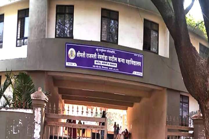 Smt Rajmati Nemgonda Patil Kanya Mahavidyalaya campus in Sangli, Maharashtra, India — photo 1