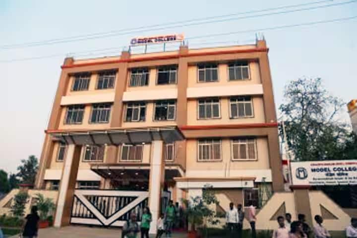 Model College, Dombivli campus in Dombivli, Maharashtra, India