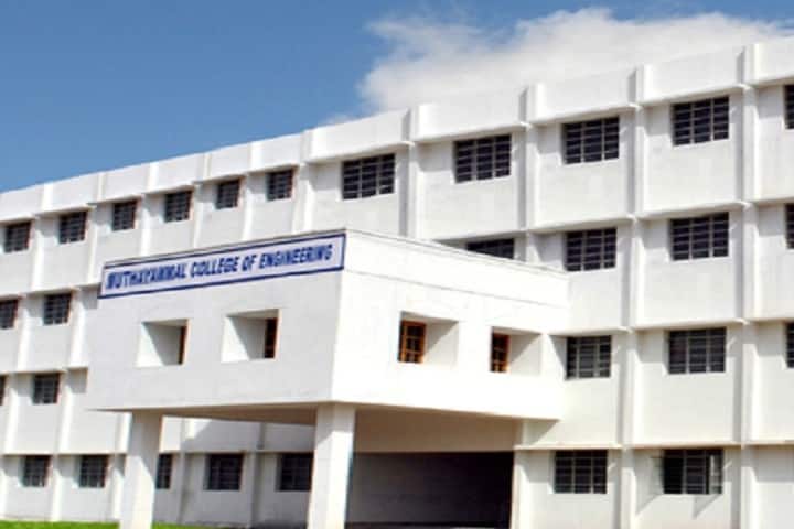 Muthayammal College of Engineering campus in Rasipuram, Tamil Nadu, India — photo 1
