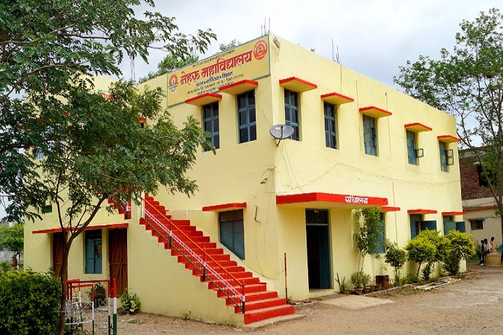 Nehru Mahavidyalaya Arts Commerce Science campus in Ner, Maharashtra, India — photo 1