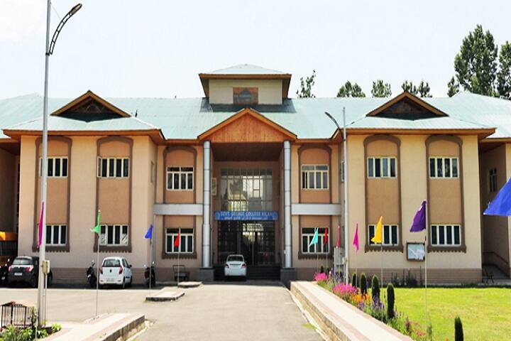 Government Degree College campus in Kulgam, Jammu and Kashmir, India — photo 1