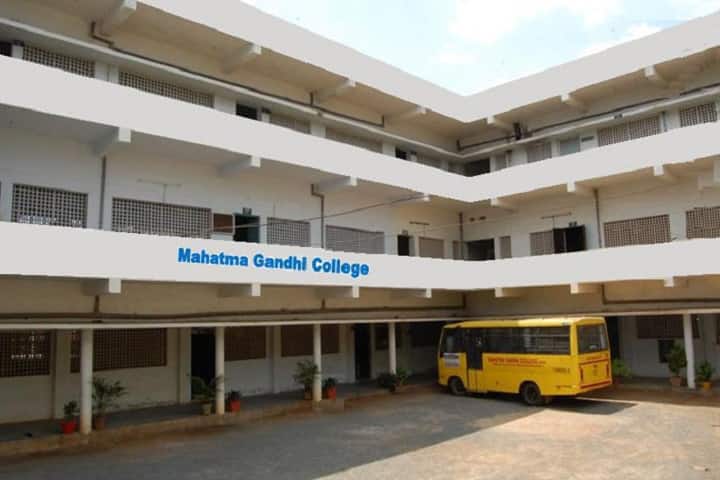 Mahatma Gandhi College, Guntur campus in Guntur, Andhra Pradesh, India