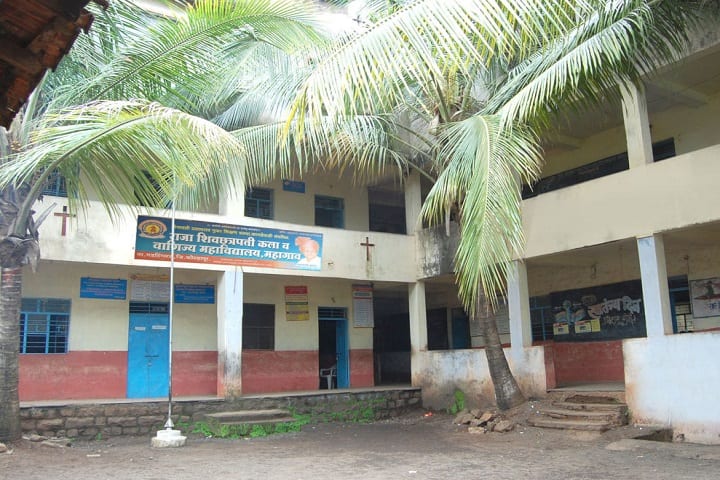 Raja Shivchhatrapati Arts and Commerce College campus in Kolhapur, Maharashtra, India — photo 2